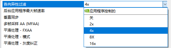 图片[6]-【站长VAM干货教学】调整电脑相关配置提高VAM游戏的帧率和流畅度-克苏恩资源社区
