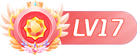 等级-LV17-VAM®克苏恩资源社区