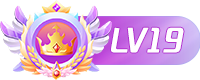 等级-LV19-VAM®克苏恩资源社区