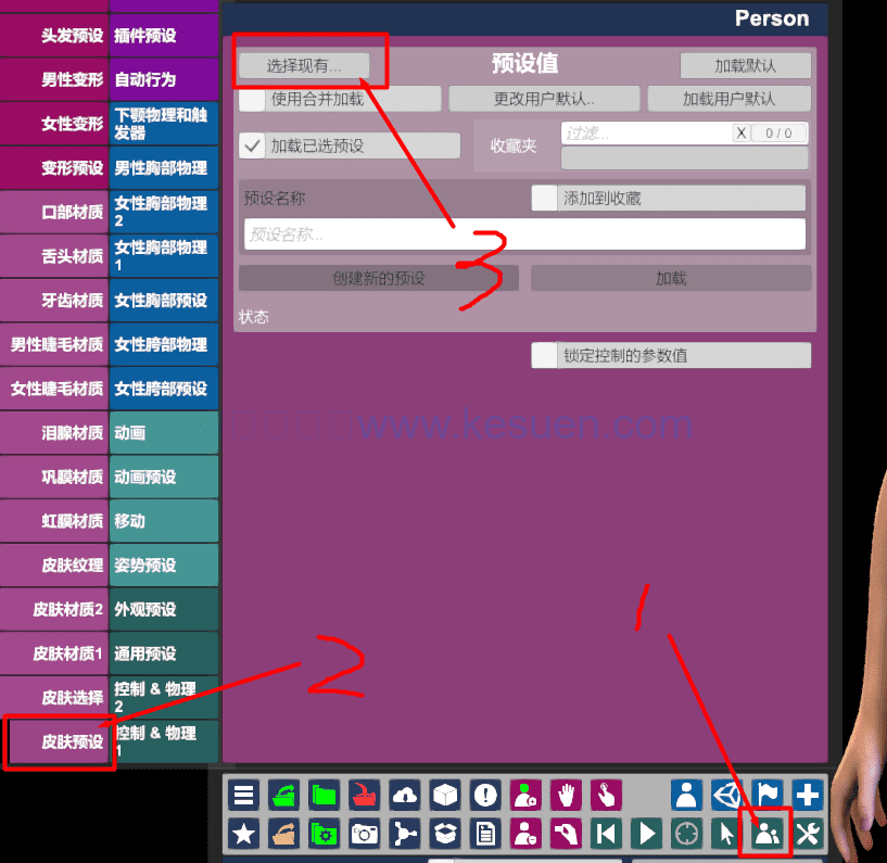 图片[5]-【VAM资产】4K 8K皮肤纹理贴图预设，清晰到毛孔-克苏恩资源社区