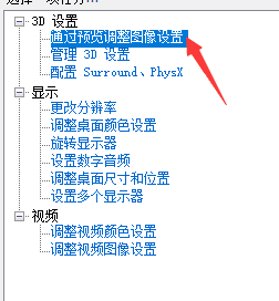 图片[2]-【站长VAM干货教学】调整电脑相关配置提高VAM游戏的帧率和流畅度-克苏恩资源社区