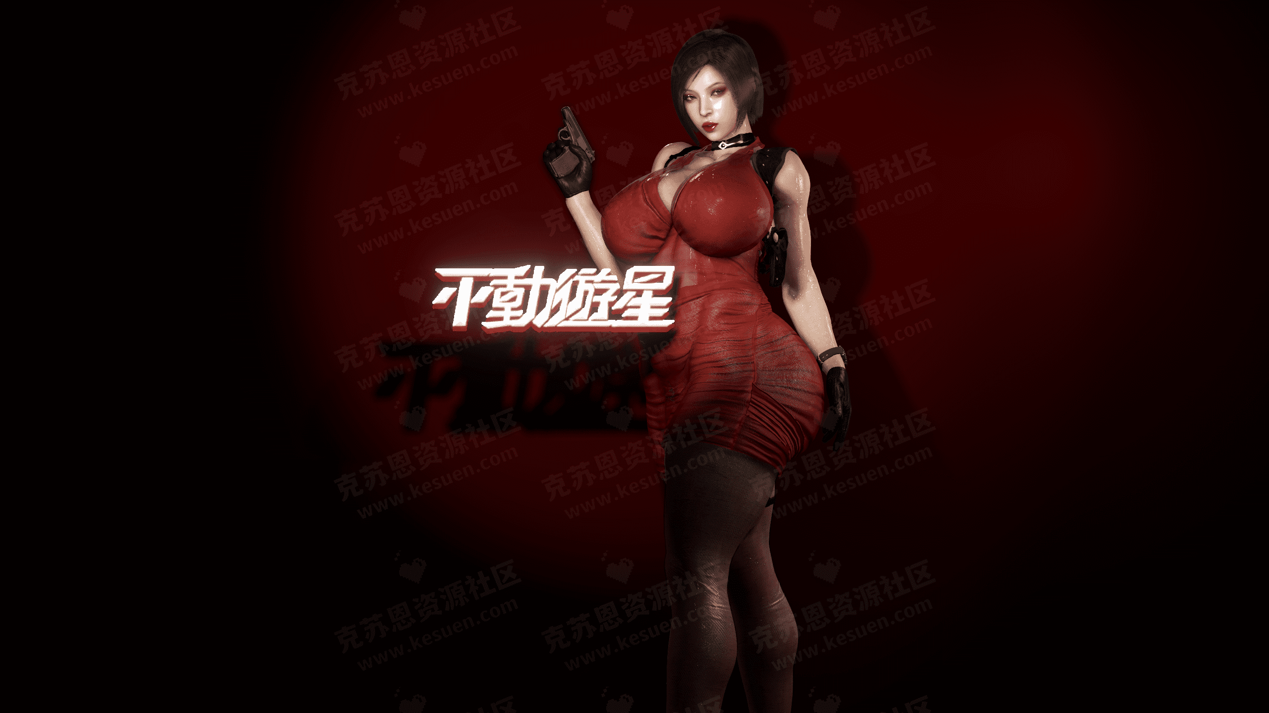 不动游星bigdog人物合集【更新至2023.3.15】-克苏恩资源社区