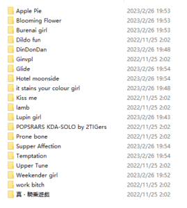 【VMD】VMD动作音乐镜头跳啪向20部-2023.2.26-VAM®克苏恩资源社区