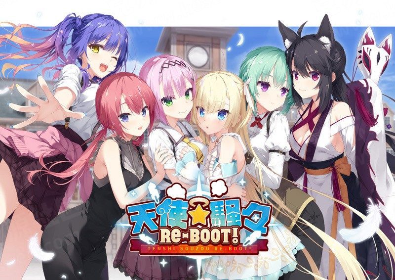 天使☆騒々 RE-BOOT！+ Update 1.1补丁【GPT3.5机翻/日文】[ADV] 【秒传】【8.02G】-克苏恩资源社区