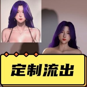 liulaoye 郊区玉子（2D还原3D）-VAM®克苏恩资源社区