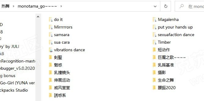 图片[3]-【VMD】80多个精品色气热舞舞蹈资源 整合绅士视角 2023.2.27-克苏恩资源社区