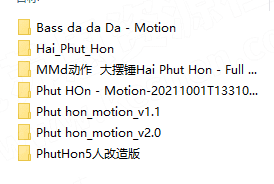 图片[5]-【VMD】Mei动作合集包含长动作+短动作 2023.2.15-VAM®克苏恩资源社区