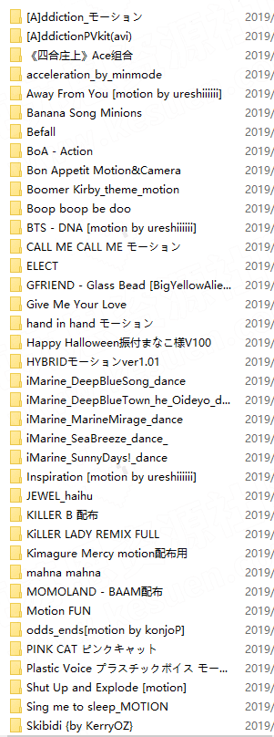 【VMD】动作精品合集包100组（2019.7）-克苏恩资源社区