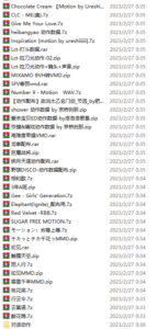 【VMD】动作精品合集包63组（2019.07-2020.02）-VAM®克苏恩资源社区