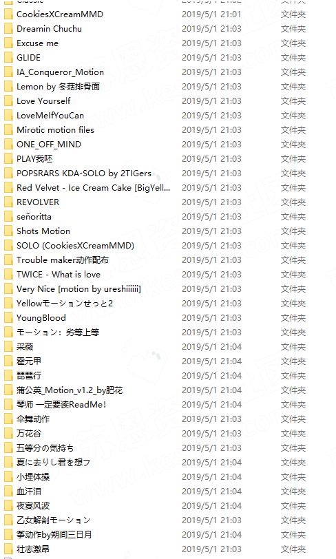 【VMD】动作精品合集包70组（2019.06）-克苏恩资源社区