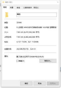【VMD】动作包500组（2016-2018资源包）-VAM®克苏恩资源社区