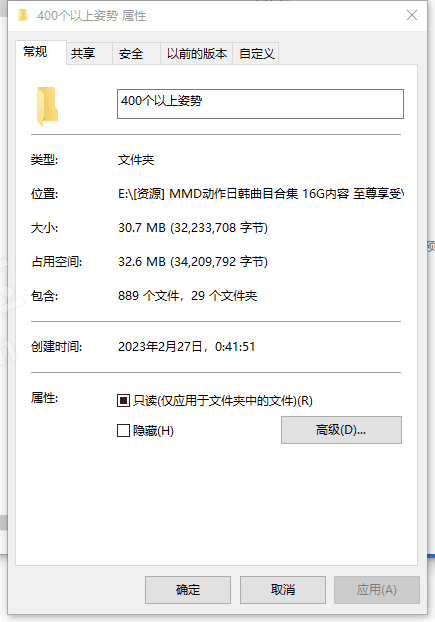 图片[2]-【VMD】动作包500组（2016-2018资源包）-克苏恩资源社区