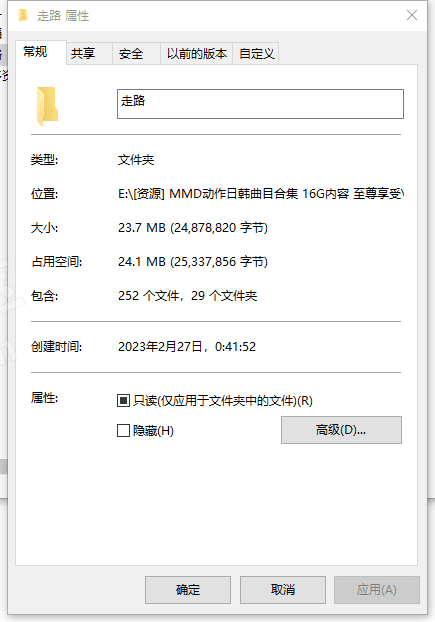 图片[6]-【VMD】动作包500组（2016-2018资源包）-克苏恩资源社区
