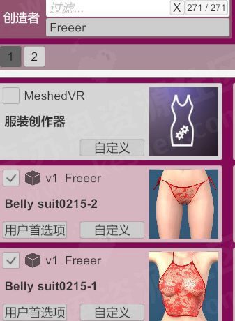 图片[6]-【自购服饰】Freeer.肚兜套装 Belly_suit0215-克苏恩资源社区