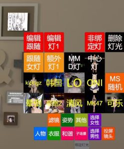 【VAM插件】UI快捷菜单1.81B-VAM®克苏恩资源社区