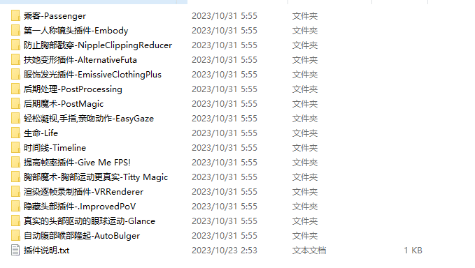 图片[1]-vam1.22.0.3 站内99.6%汉化激活本体+插件+分类教学+4.3.1mmdplay整合纯净本体-克苏恩资源社区