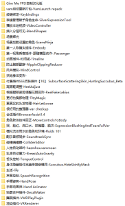 站长私人用插件合集-VAM®克苏恩资源社区