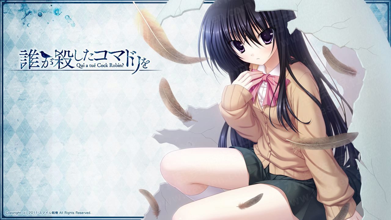 【galgame】誰が殺したコマドリを(是谁杀了知更鸟) 汉化硬盘版-绅士游戏克苏恩社区-克苏恩·绅士乐园-克苏恩资源社区