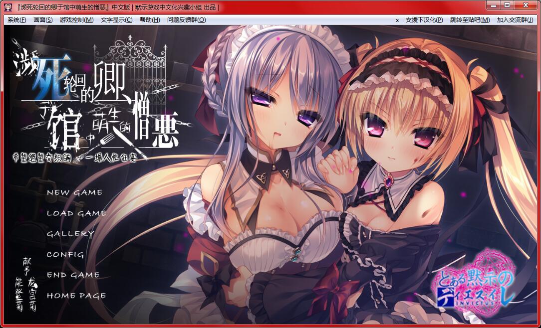 【galgame】死に逝く君、館に芽吹く憎悪[汉化硬盘正式版]-绅士游戏克苏恩社区-克苏恩·绅士乐园-克苏恩资源社区