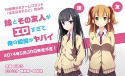 【galgame】妹妹和其友人及我的日常 [汉化硬盘版]-绅士游戏克苏恩社区-克苏恩·绅士乐园-克苏恩资源社区
