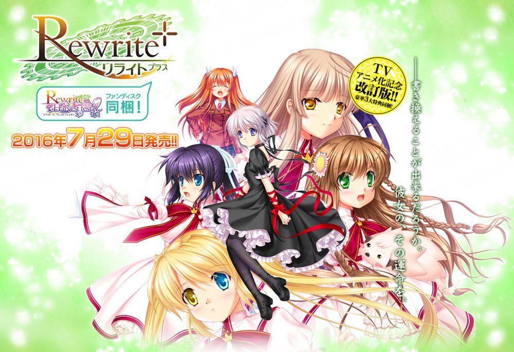 【galgame】Rewrite＋-绅士游戏克苏恩社区-克苏恩·绅士乐园-克苏恩资源社区