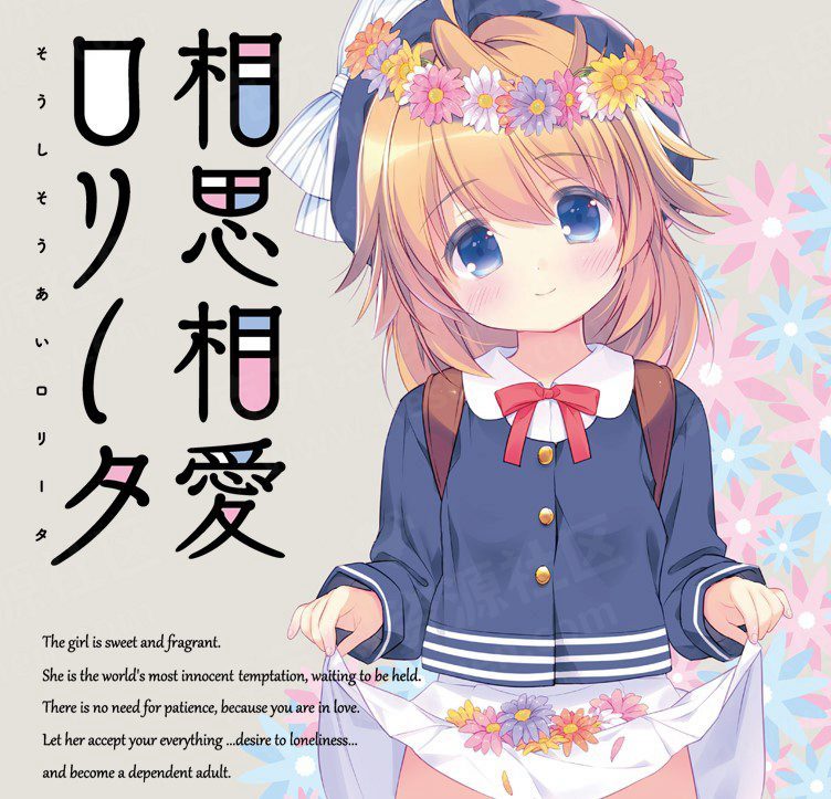 【galgame】相思相愛ロリータの生活-绅士游戏克苏恩社区-克苏恩·绅士乐园-克苏恩资源社区