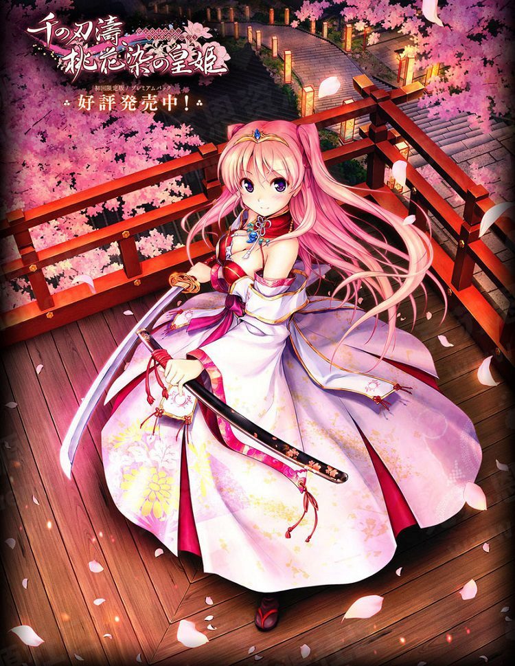 【galgame】千の刃濤、桃花染の皇姫-绅士游戏克苏恩社区-克苏恩·绅士乐园-VAM®克苏恩资源社区