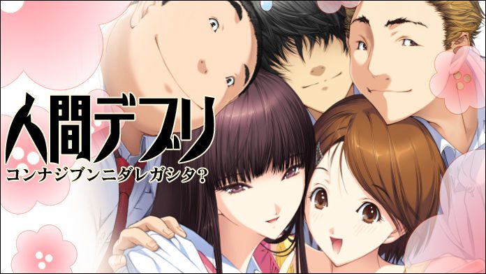 【galgame】人間デブリ～コンナジブンニダレガシタ？[V1.0.1汉化版]-绅士游戏克苏恩社区-克苏恩·绅士乐园-克苏恩资源社区