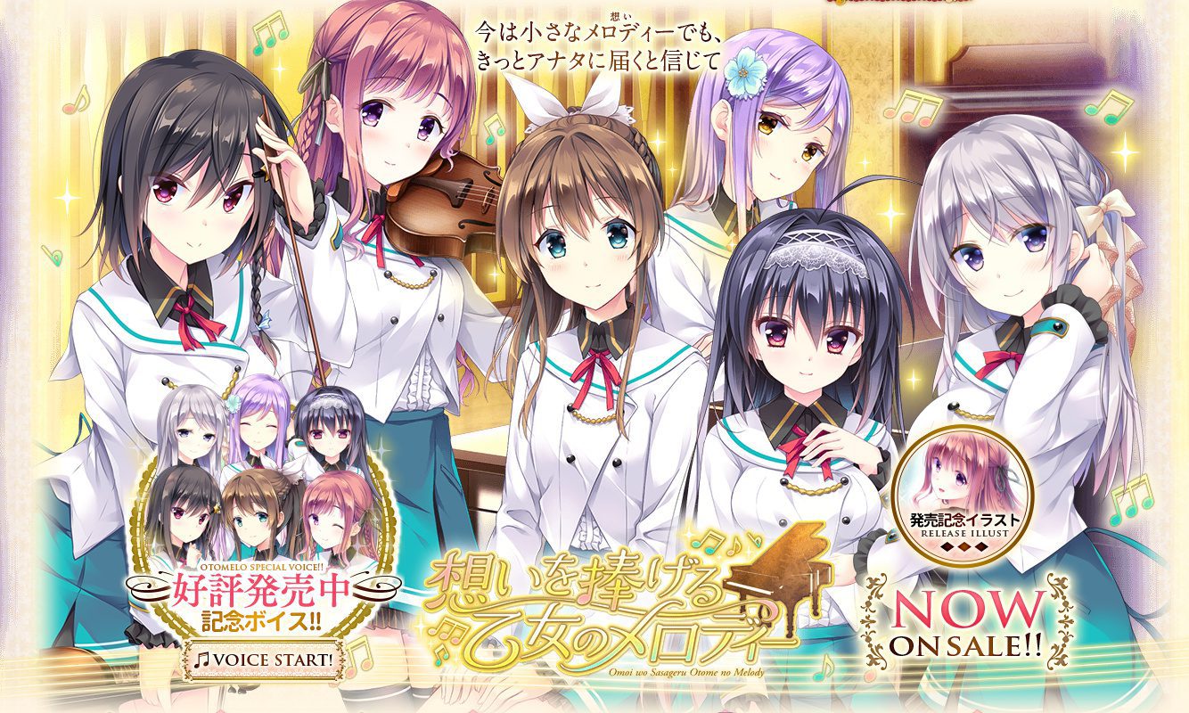【galgame】有少女献鸣的爱之奏章_沙耶香线【汉化硬盘版】-绅士游戏克苏恩社区-克苏恩·绅士乐园-VAM®克苏恩资源社区