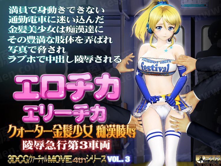 【galgame】エロチカ エリーチカ-绅士游戏克苏恩社区-克苏恩·绅士乐园-VAM®克苏恩资源社区