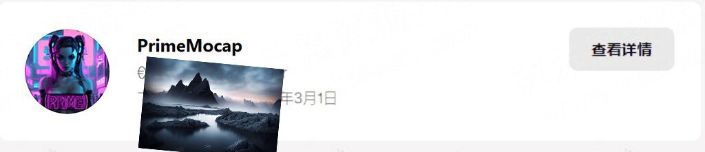 图片[3]-【大神】PrimeMocap场景合集【更新至2024.2】【动捕】-VAM®克苏恩资源社区