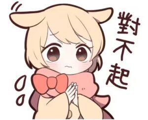 【一个可能大概差不多稍微有一点重要的通知！】-VAM®克苏恩资源社区