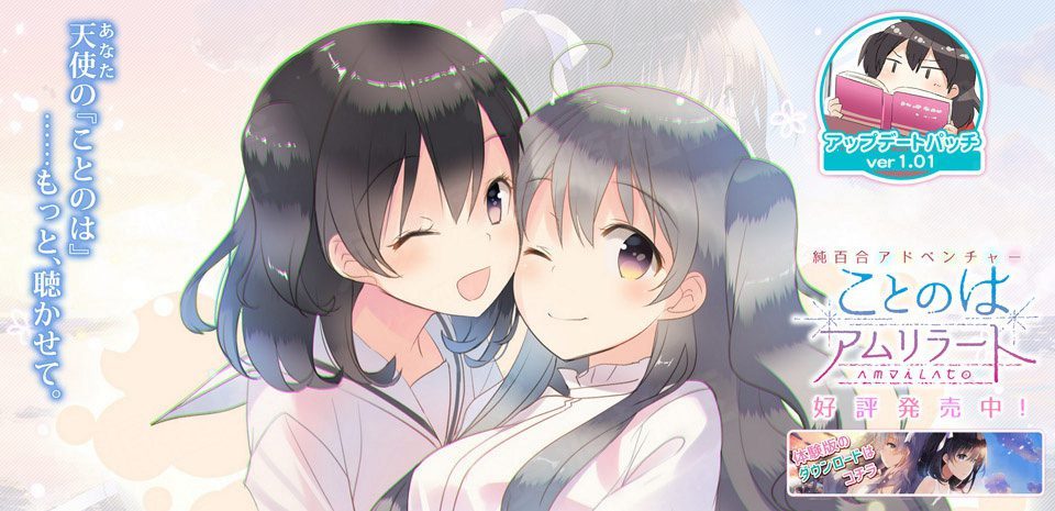 【galgame】ことのはアムリラート 限定版-绅士游戏克苏恩社区-克苏恩·绅士乐园-克苏恩资源社区