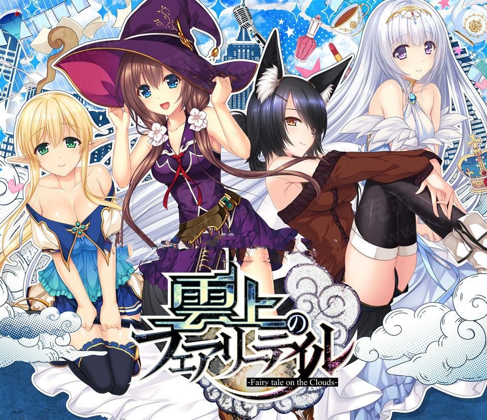 【galgame】雲上のフェアリーテイル-绅士游戏克苏恩社区-克苏恩·绅士乐园-克苏恩资源社区