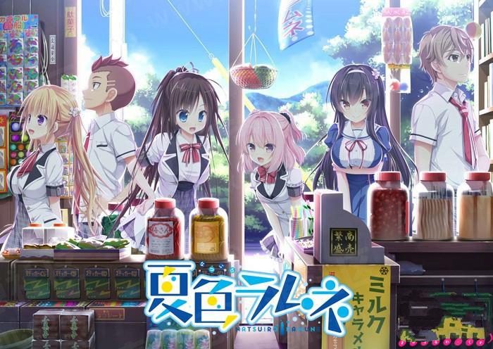 【galgame】 夏色ラムネ-绅士游戏克苏恩社区-克苏恩·绅士乐园-克苏恩资源社区