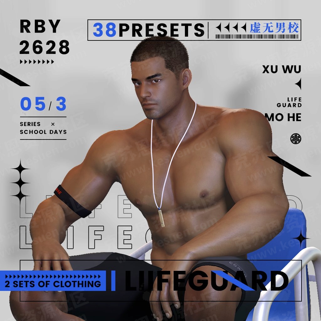 图片[2]-Rby2628男性人物合集【更新2024.8月】-克苏恩资源社区