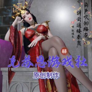 【站内自制】KSE站长-美杜莎80%+场景【元旦分享】-VAM®克苏恩资源社区