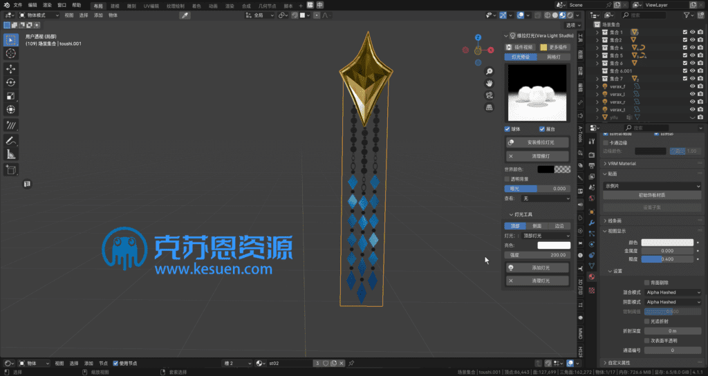 图片[4]-【计划+流程】【凡人修仙传】紫灵 服饰+人物-VAM®克苏恩资源社区