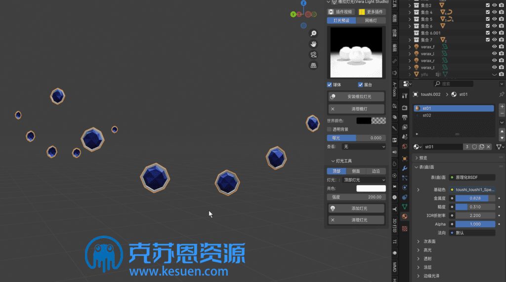 图片[2]-【计划+流程】【凡人修仙传】紫灵 服饰+人物-VAM®克苏恩资源社区