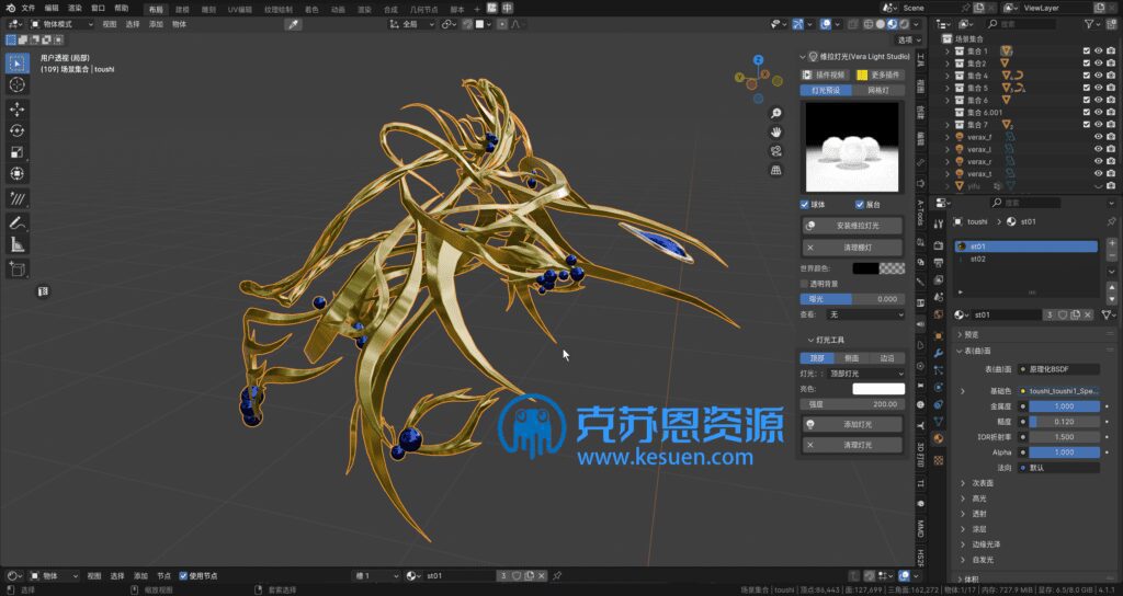 图片[3]-【计划+流程】【凡人修仙传】紫灵 服饰+人物-VAM®克苏恩资源社区