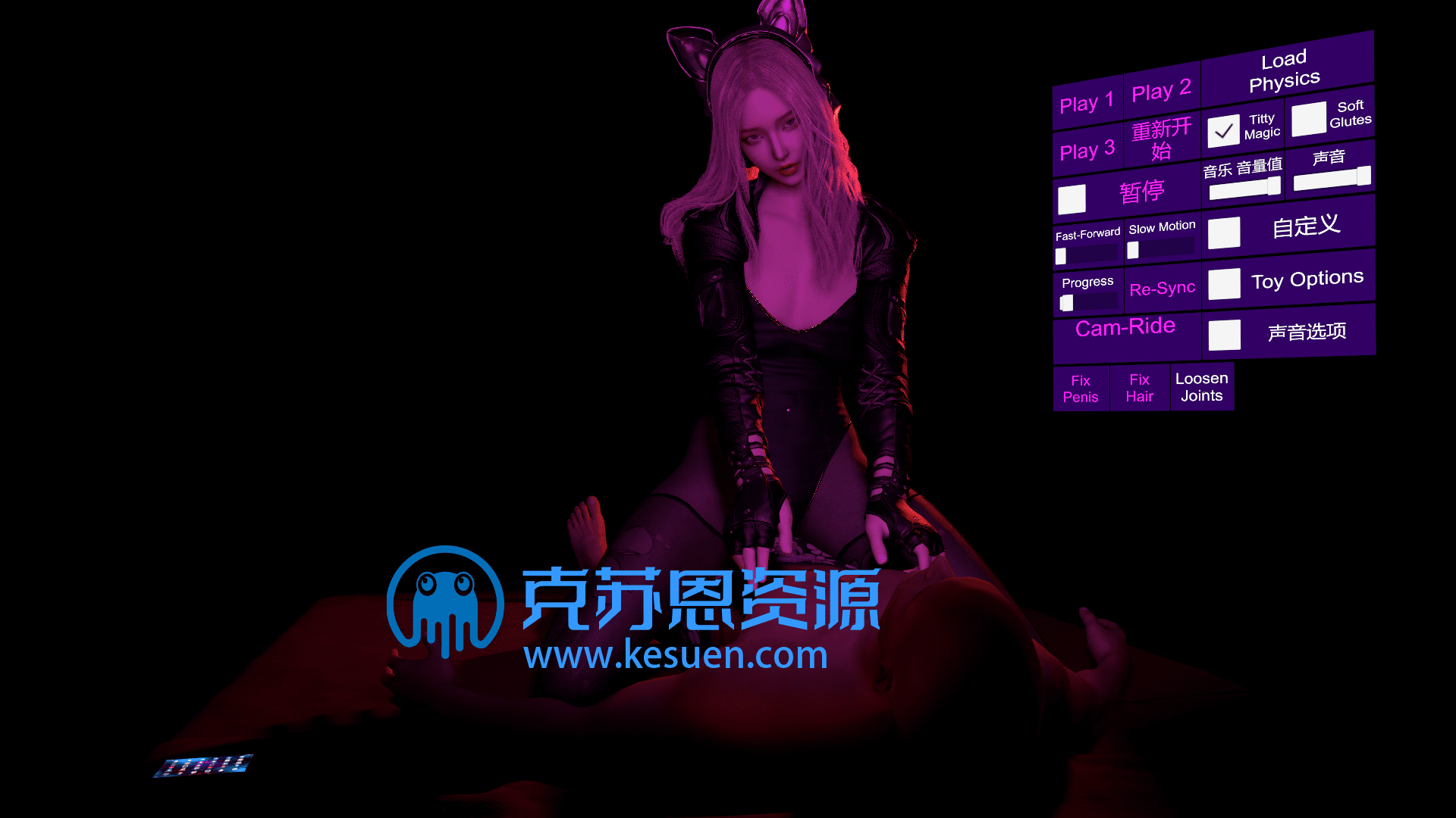 图片[3]-【大神】CuddleMocap.017-Her-Sex-Playlist重制版-克苏恩资源社区