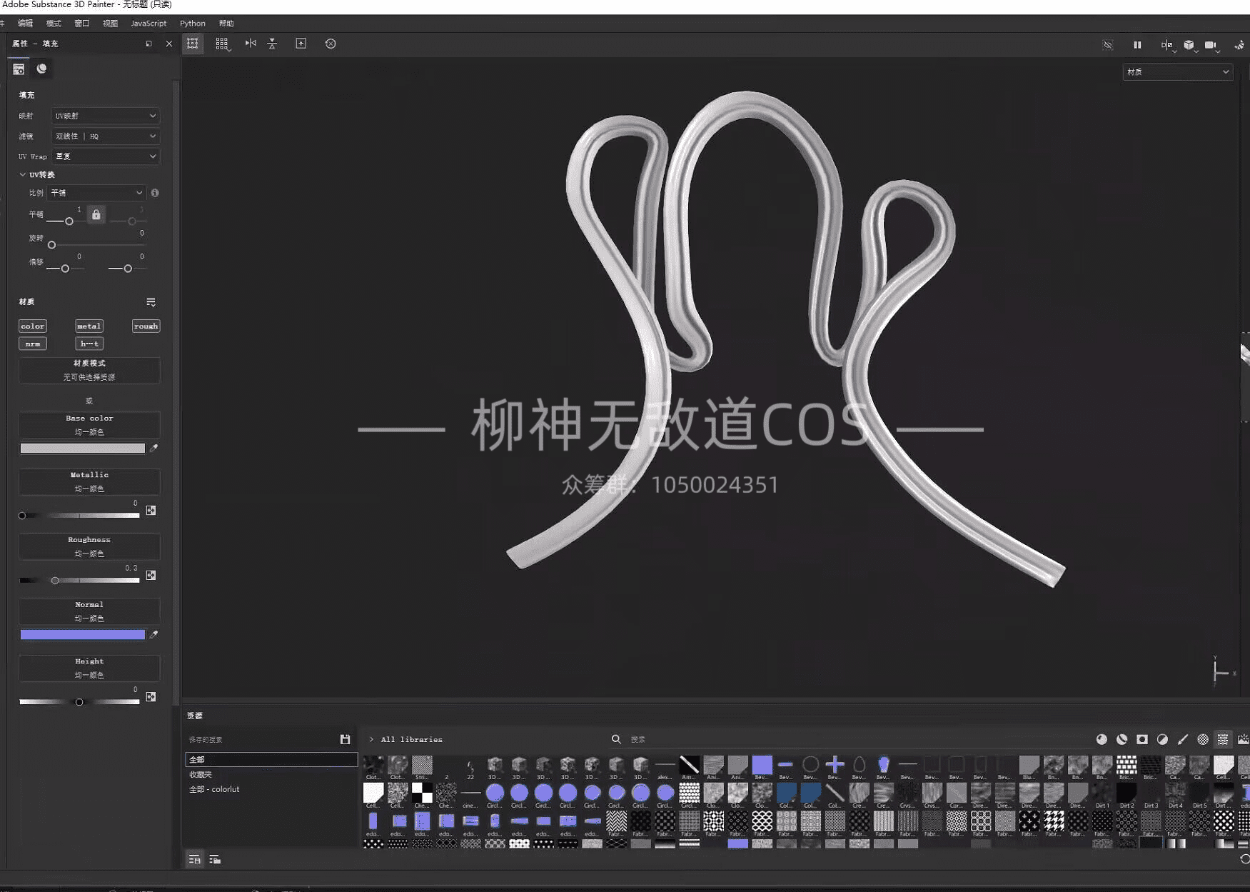 图片[4]-【售】【完美世界】柳神-无敌道Cos自建模-克苏恩资源社区