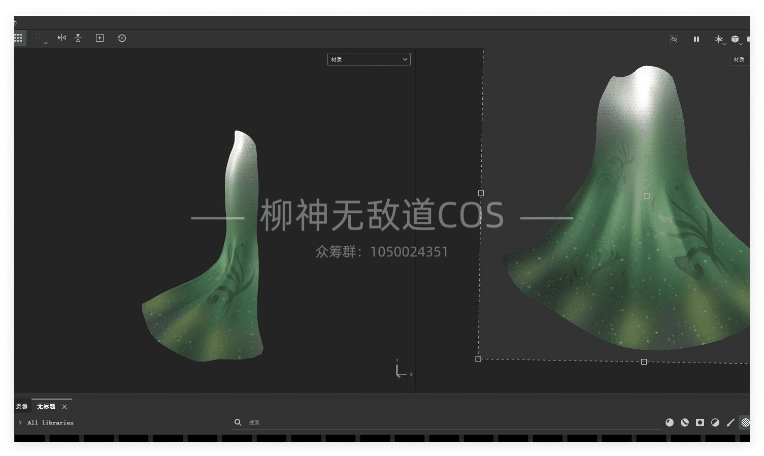 图片[3]-【售】【完美世界】柳神-无敌道Cos自建模-克苏恩资源社区