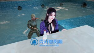 【场景】VAMSOY.The_Pool_Story【NTR】-VAM®克苏恩资源社区