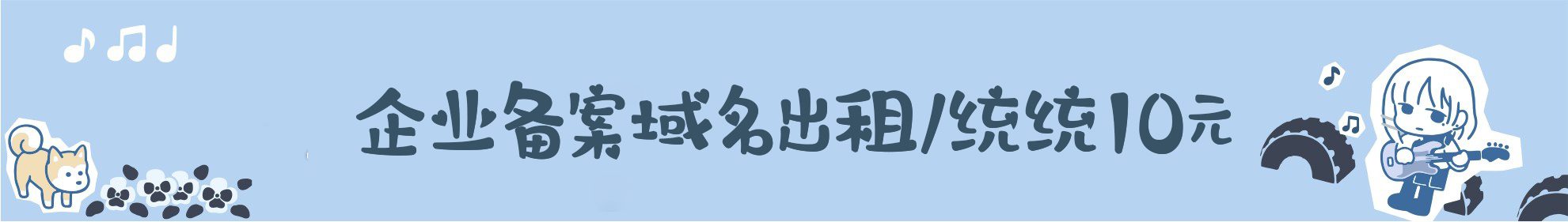 广告-VAM®克苏恩资源社区