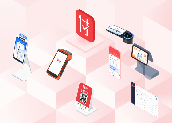 克苏恩同款支付系统/不限期使用权