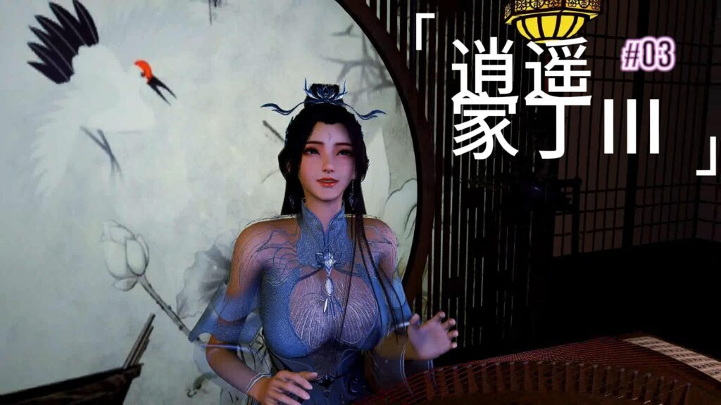 家丁3-封面