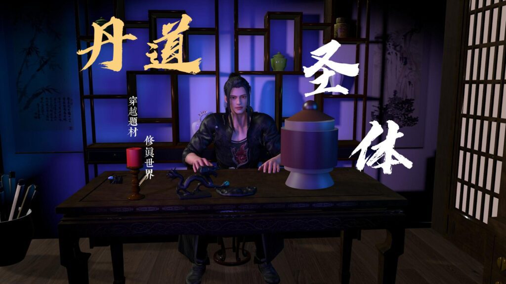 【自制】kg6。丹道圣体。简要-VAM®克苏恩资源社区