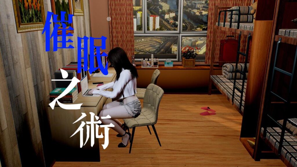 【自制】.kse.催眠术.剧情预览-VAM®克苏恩资源社区