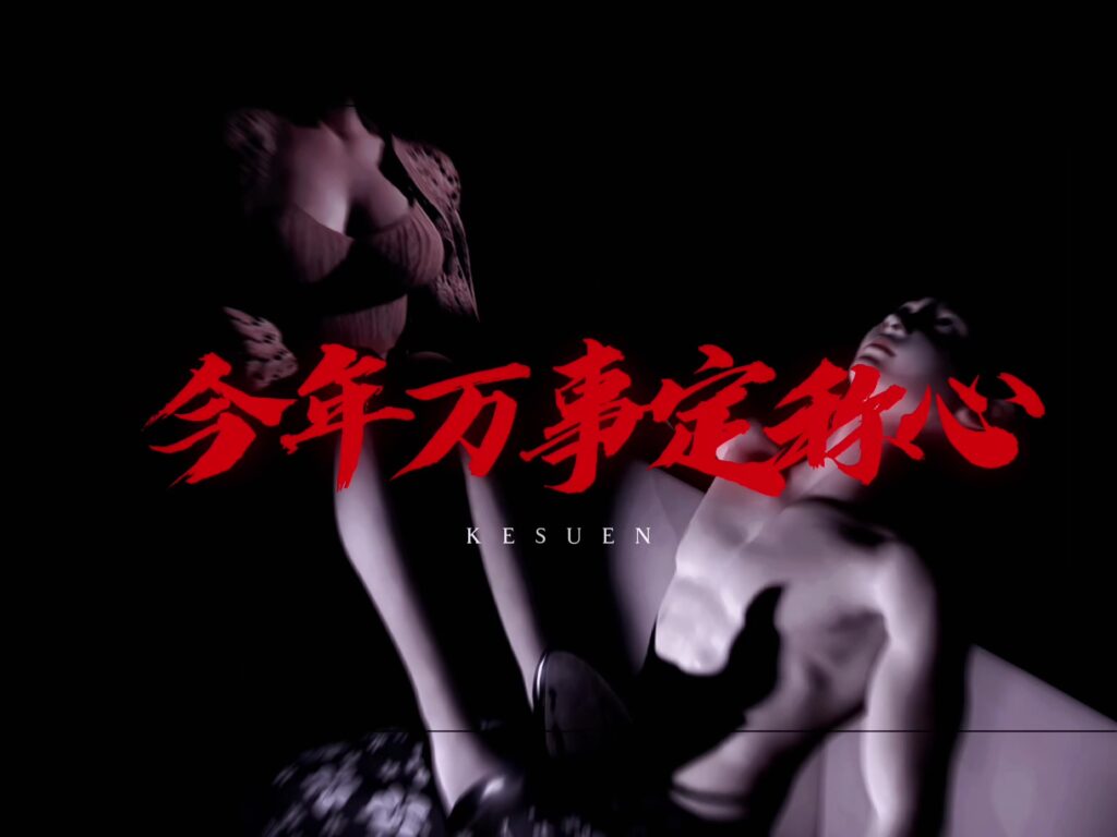 图片[3]-【站内自制】Rango.榨汁小姨-VAM®克苏恩资源社区